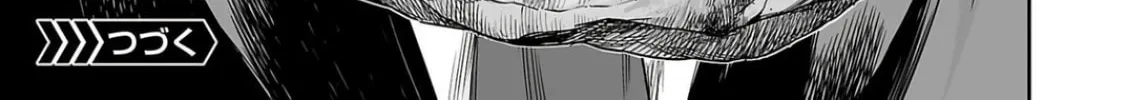 Read Tsuyoshi chapter 318 image 25 on Lezhin