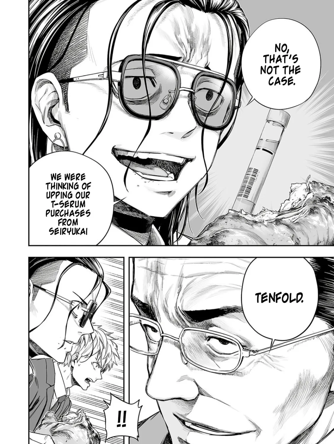 Read Tsuyoshi chapter 319 image 2 on Lezhin