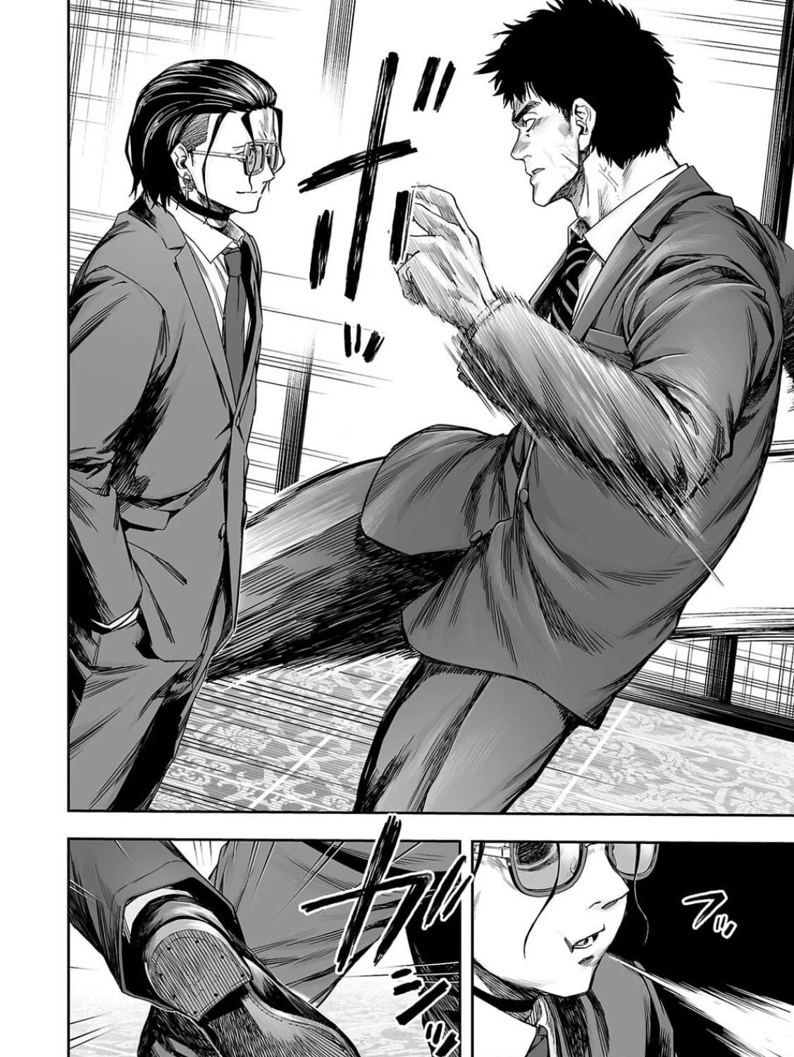 Read Tsuyoshi chapter 319 image 22 on Lezhin