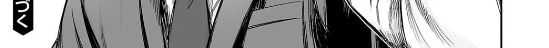 Read Tsuyoshi chapter 319 image 33 on Lezhin
