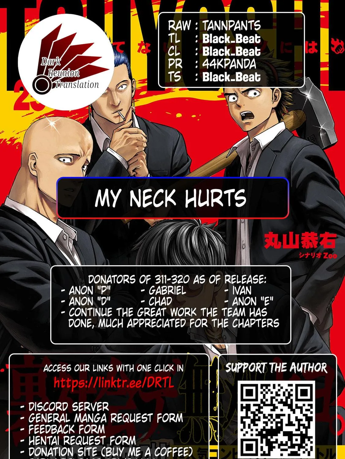 Read Tsuyoshi chapter 319 image 34 on Lezhin