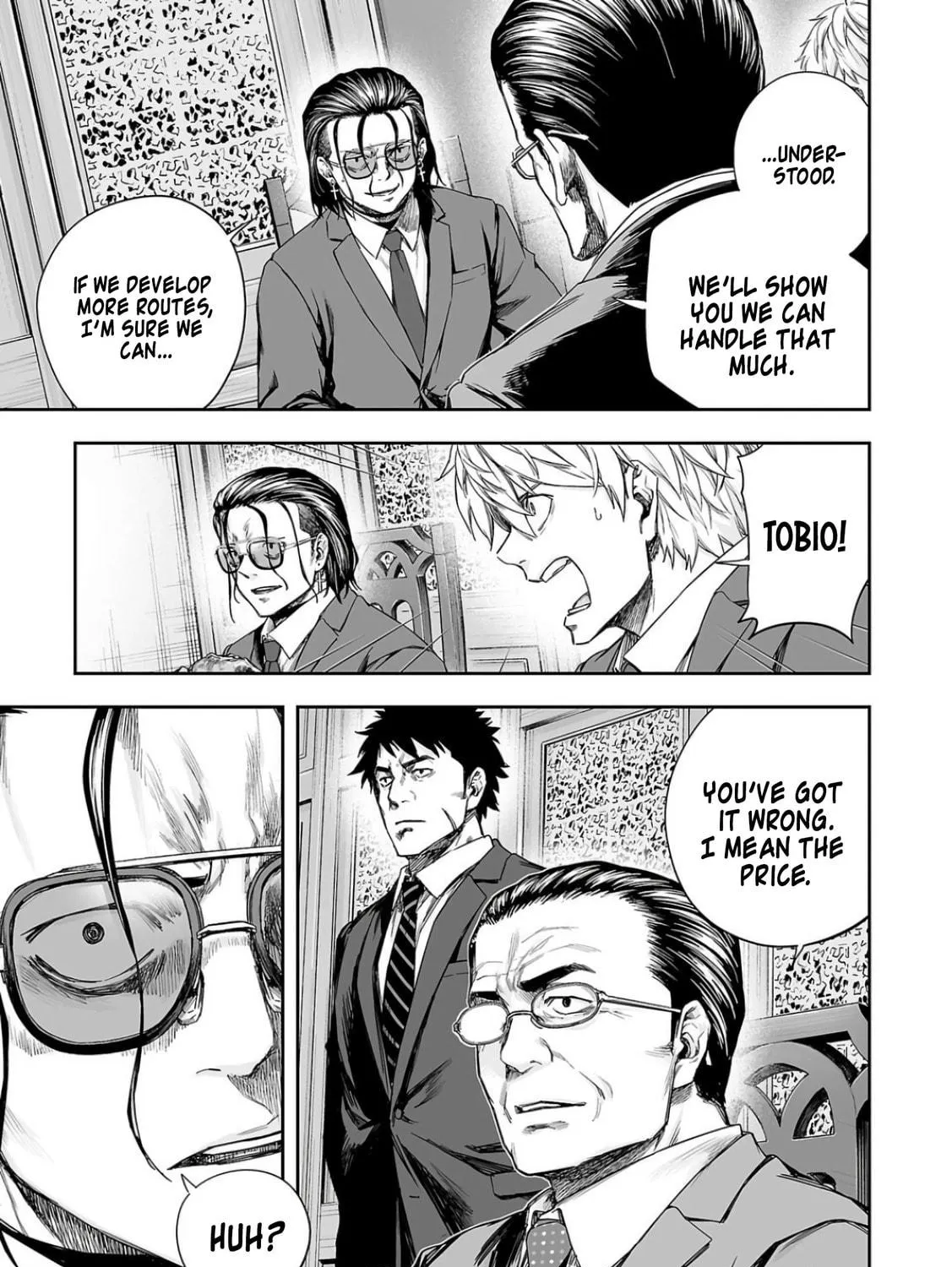 Read Tsuyoshi chapter 319 image 4 on Lezhin