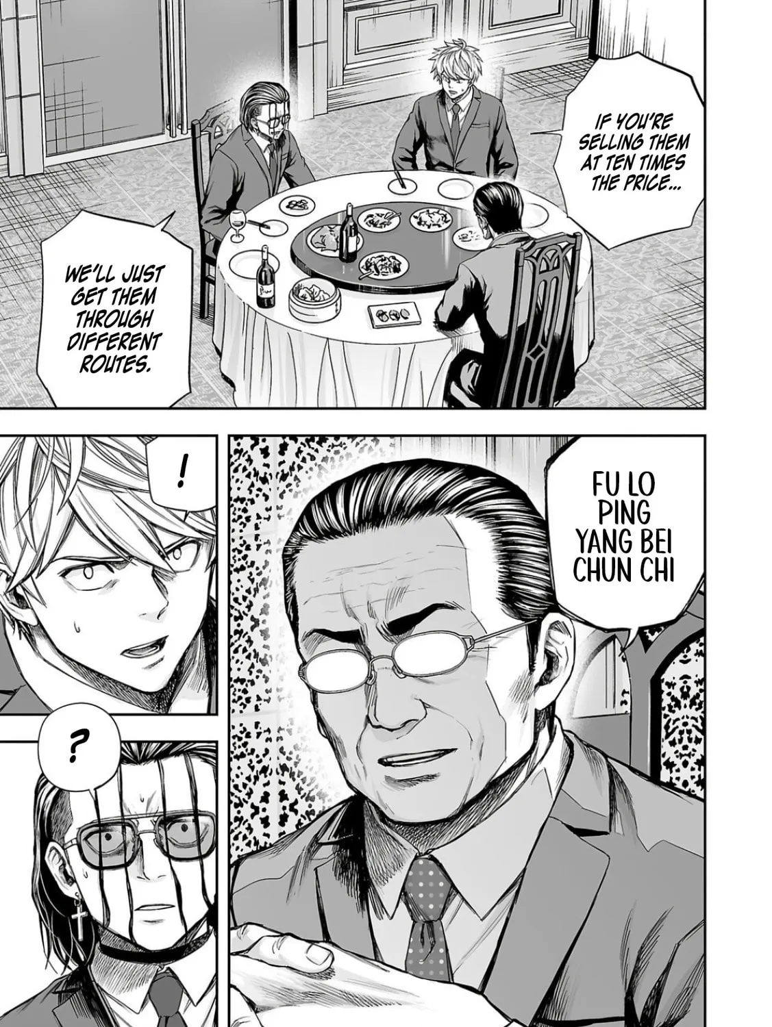 Read Tsuyoshi chapter 319 image 8 on Lezhin