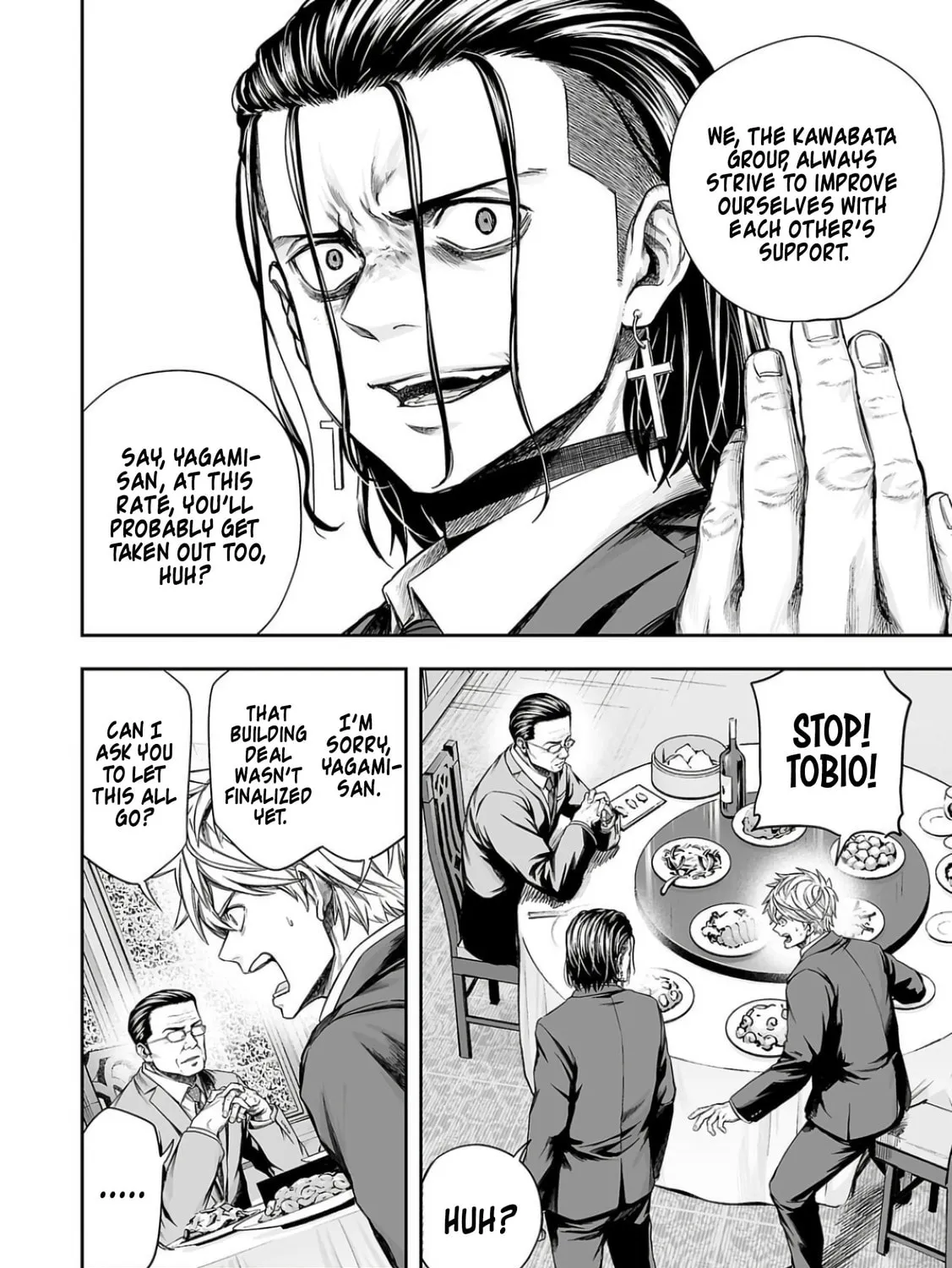Read Tsuyoshi chapter 320 image 2 on Lezhin