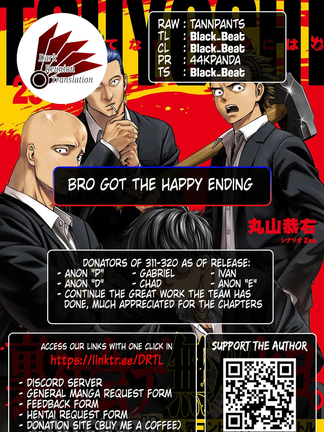 Read Tsuyoshi chapter 320 image 26 on Lezhin