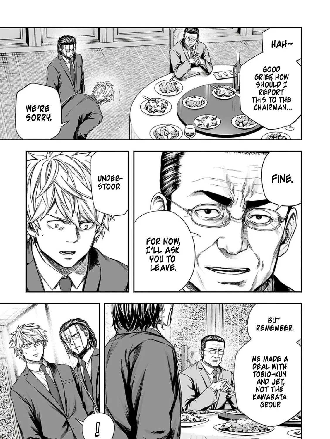 Read Tsuyoshi chapter 320 image 4 on Lezhin