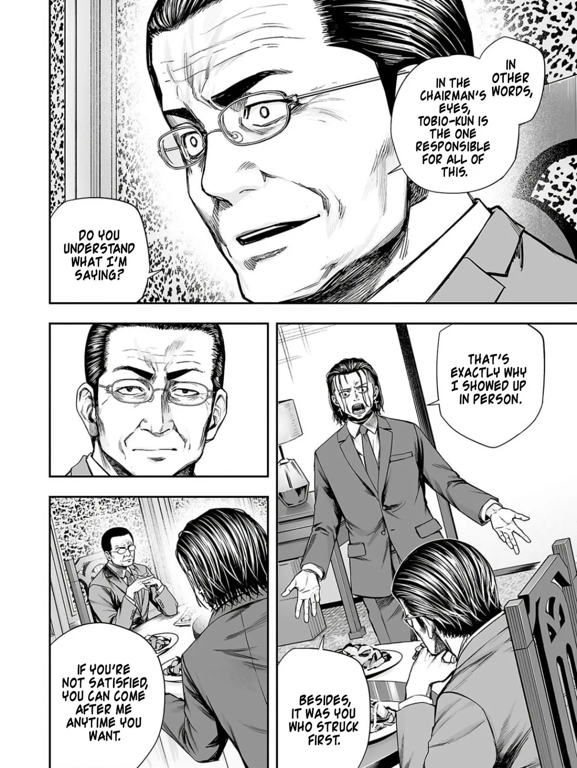 Read Tsuyoshi chapter 320 image 6 on Lezhin