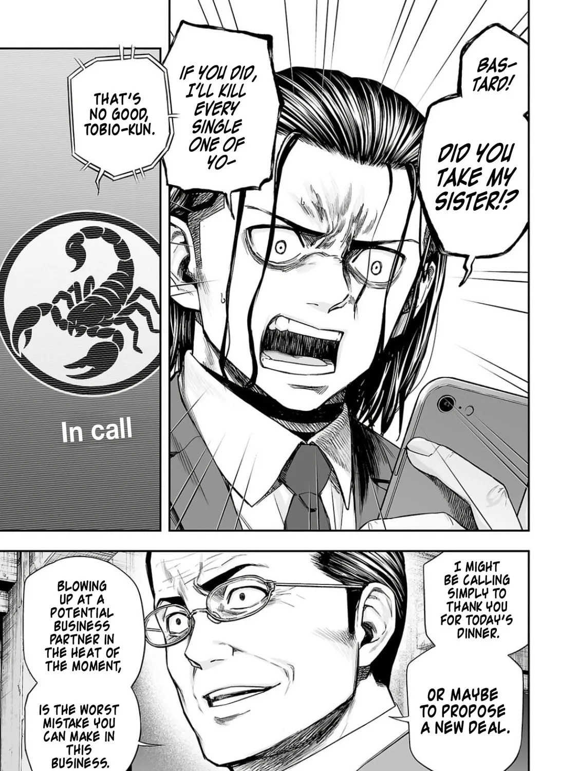 Read Tsuyoshi chapter 321 image 12 on Lezhin