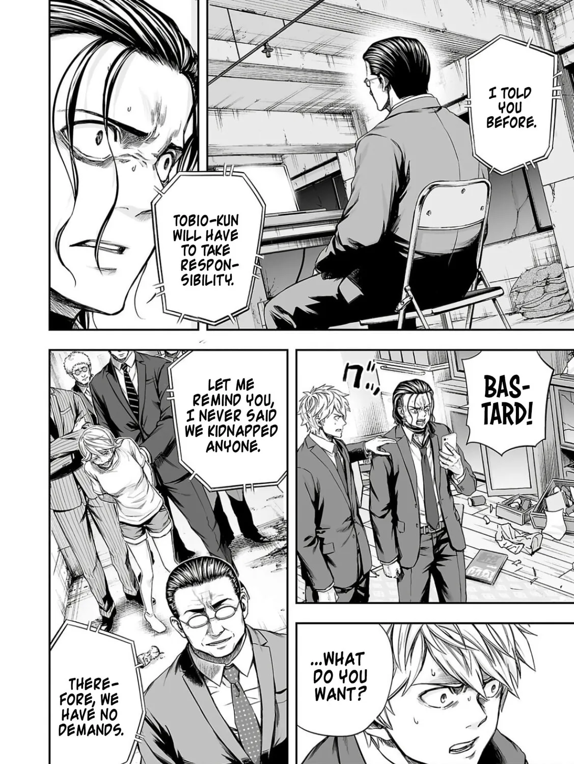 Read Tsuyoshi chapter 321 image 18 on Lezhin