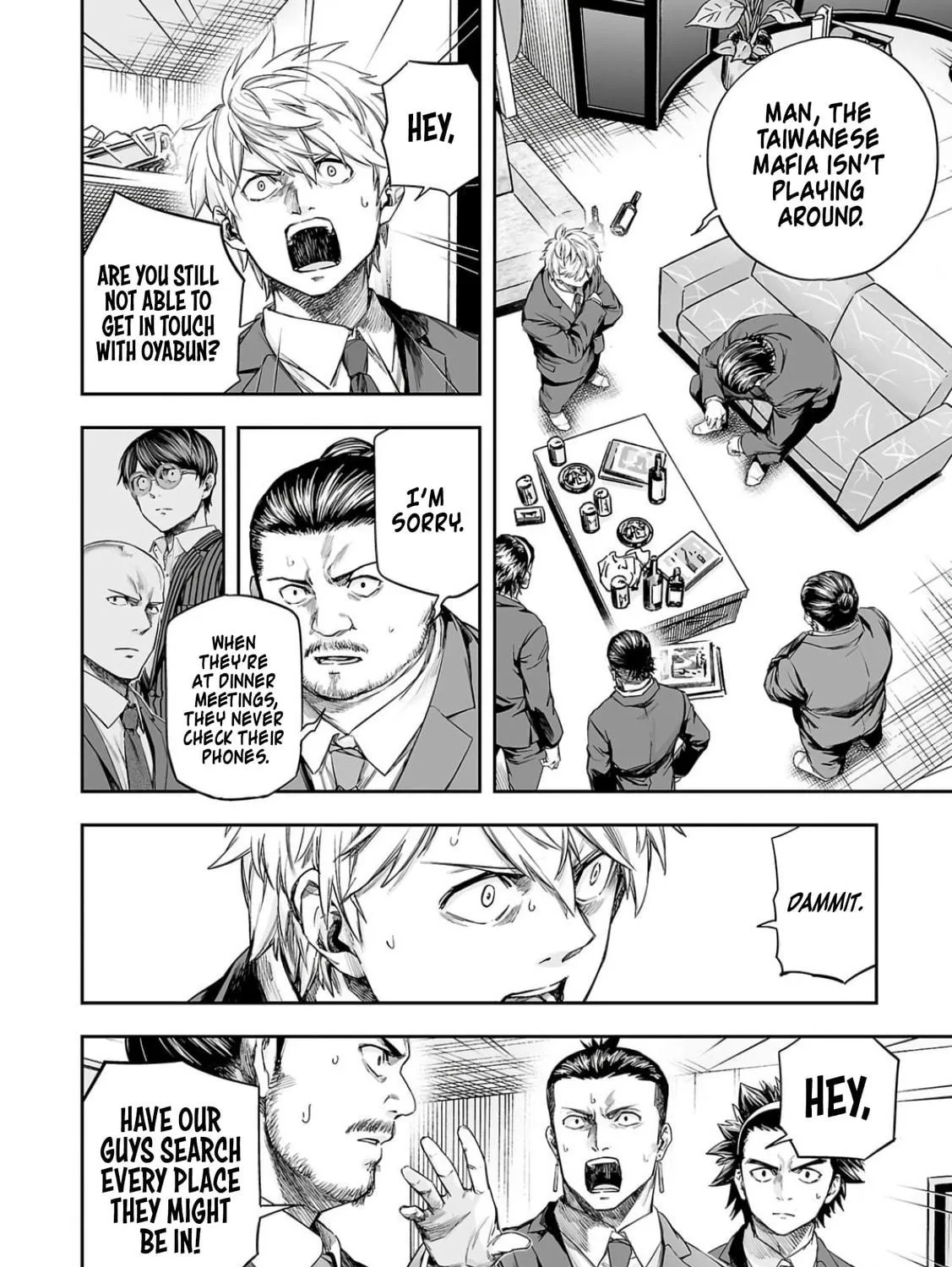 Read Tsuyoshi chapter 321 image 22 on Lezhin