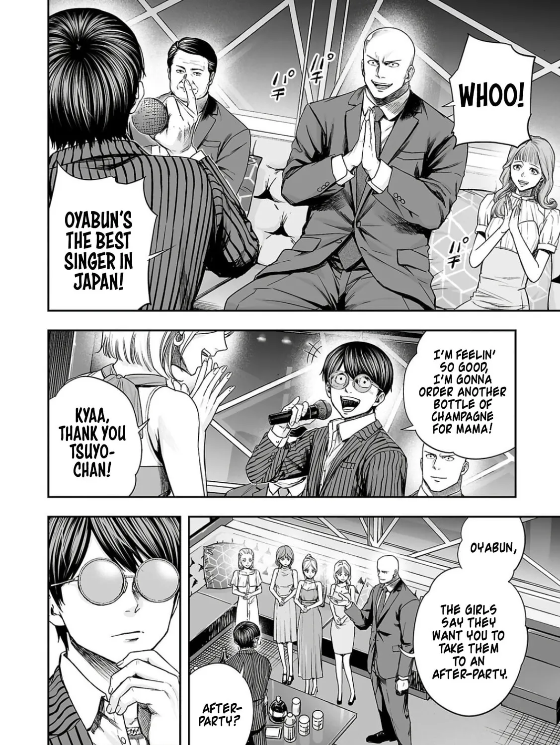 Read Tsuyoshi chapter 321 image 26 on Lezhin