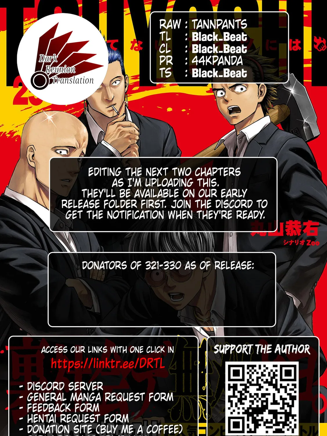 Read Tsuyoshi chapter 321 image 30 on Lezhin