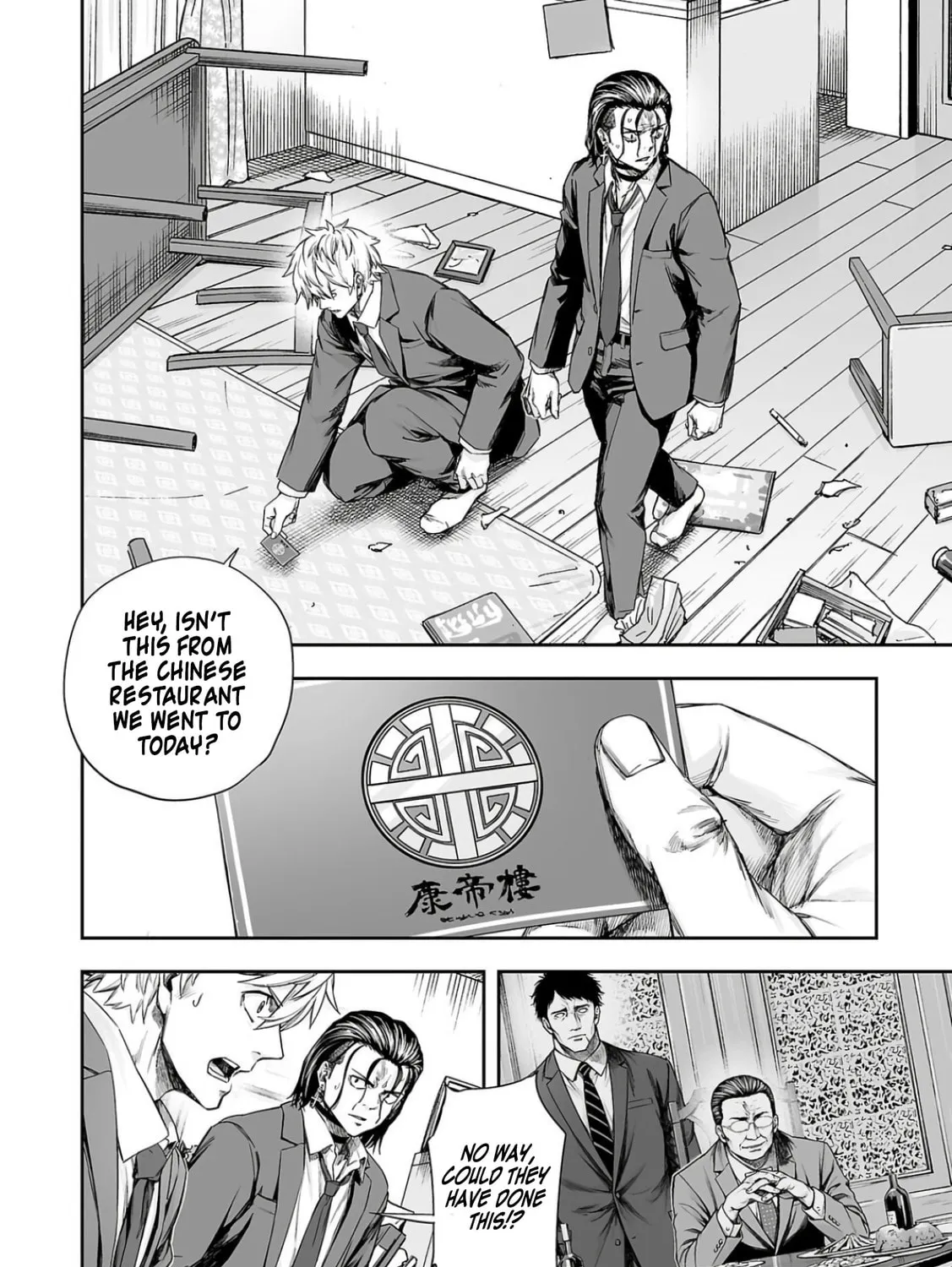Read Tsuyoshi chapter 321 image 6 on Lezhin