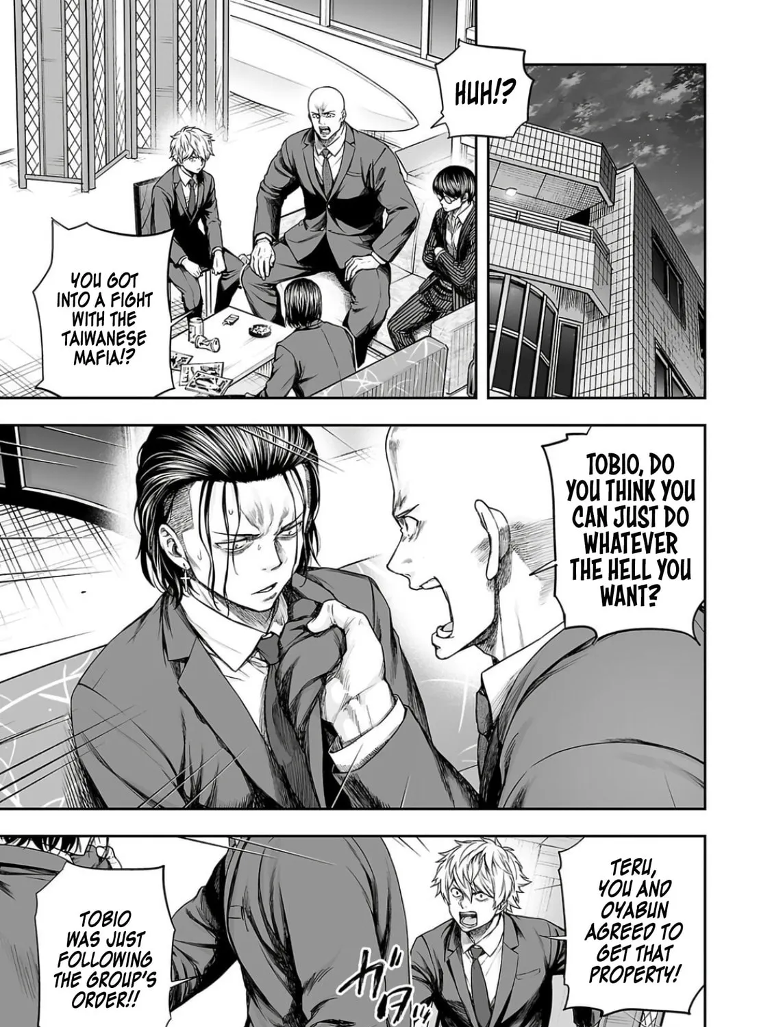 Read Tsuyoshi chapter 322 image 12 on Lezhin