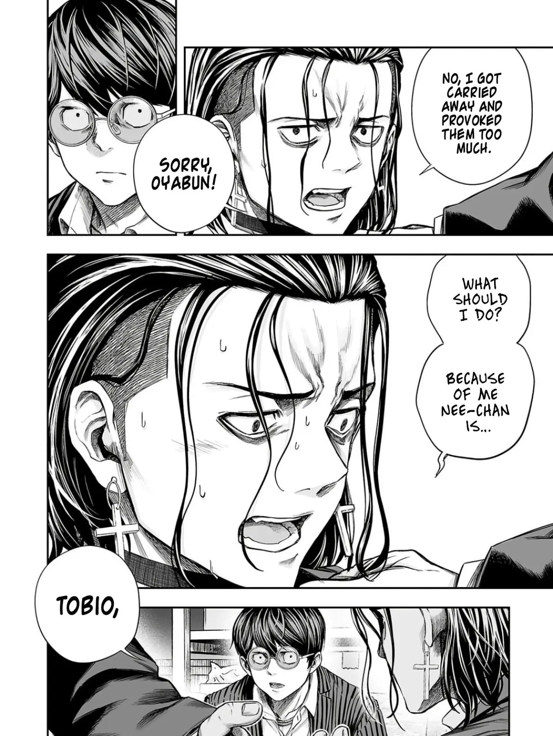 Read Tsuyoshi chapter 322 image 14 on Lezhin