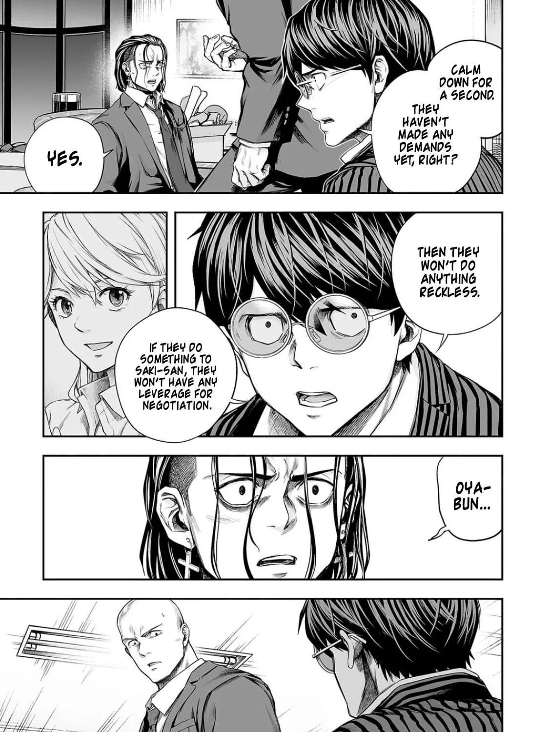 Read Tsuyoshi chapter 322 image 16 on Lezhin