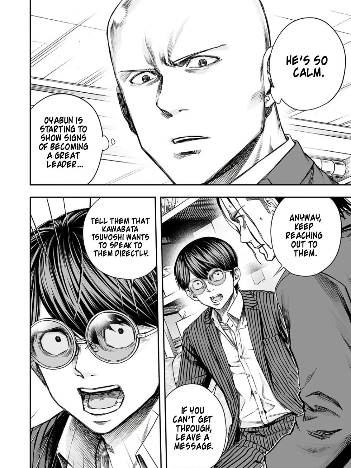 Read Tsuyoshi chapter 322 image 18 on Lezhin