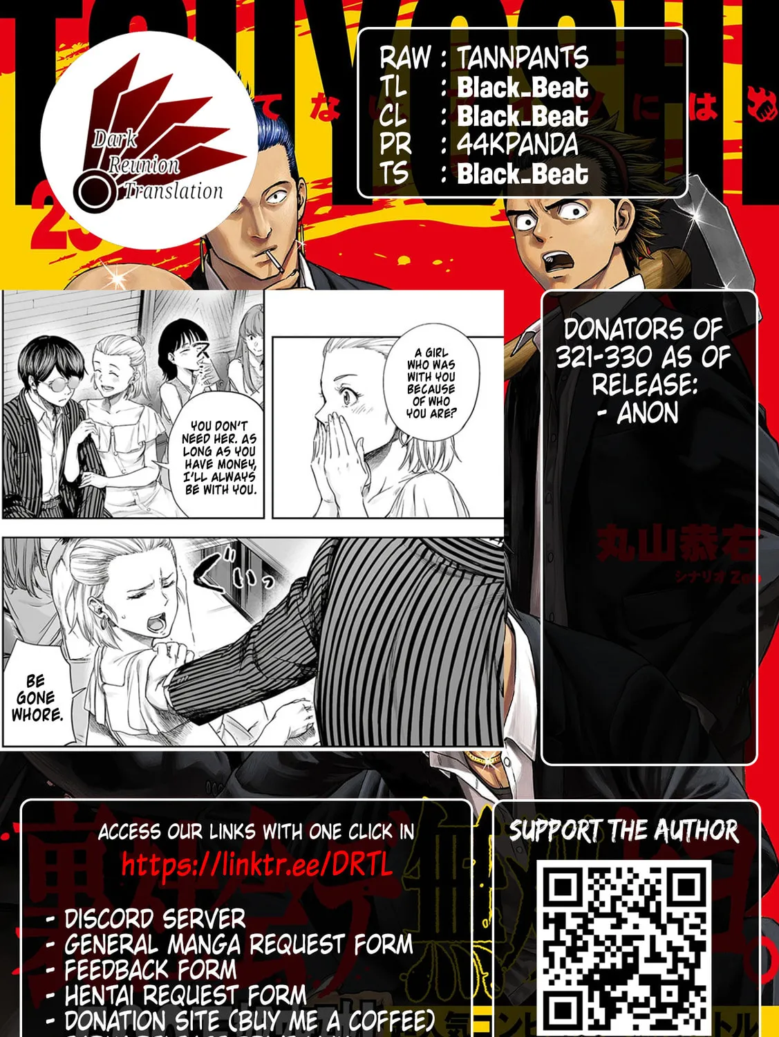 Read Tsuyoshi chapter 322 image 26 on Lezhin