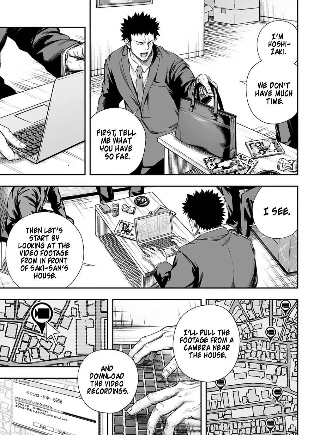 Read Tsuyoshi chapter 323 image 16 on Lezhin