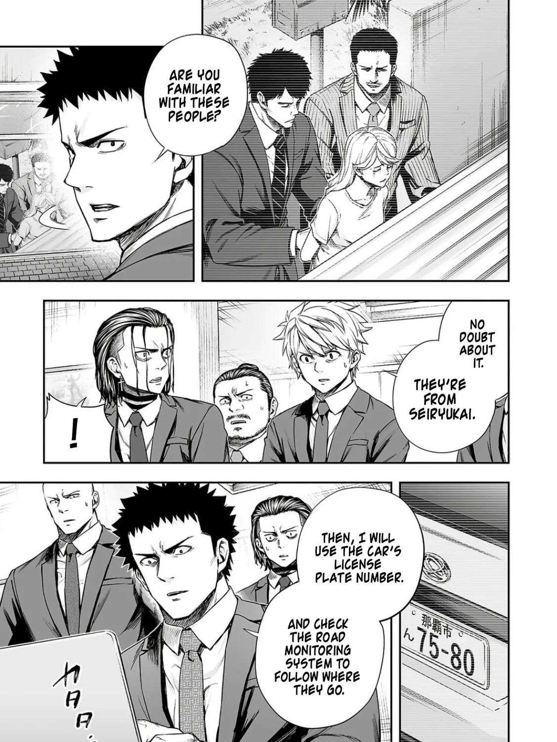 Read Tsuyoshi chapter 323 image 20 on Lezhin