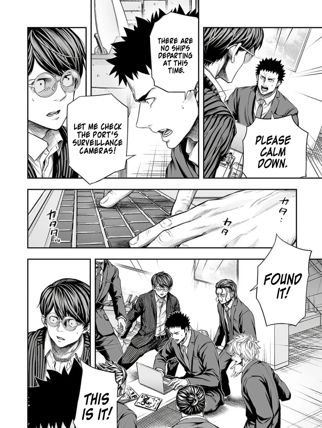 Read Tsuyoshi chapter 323 image 26 on Lezhin