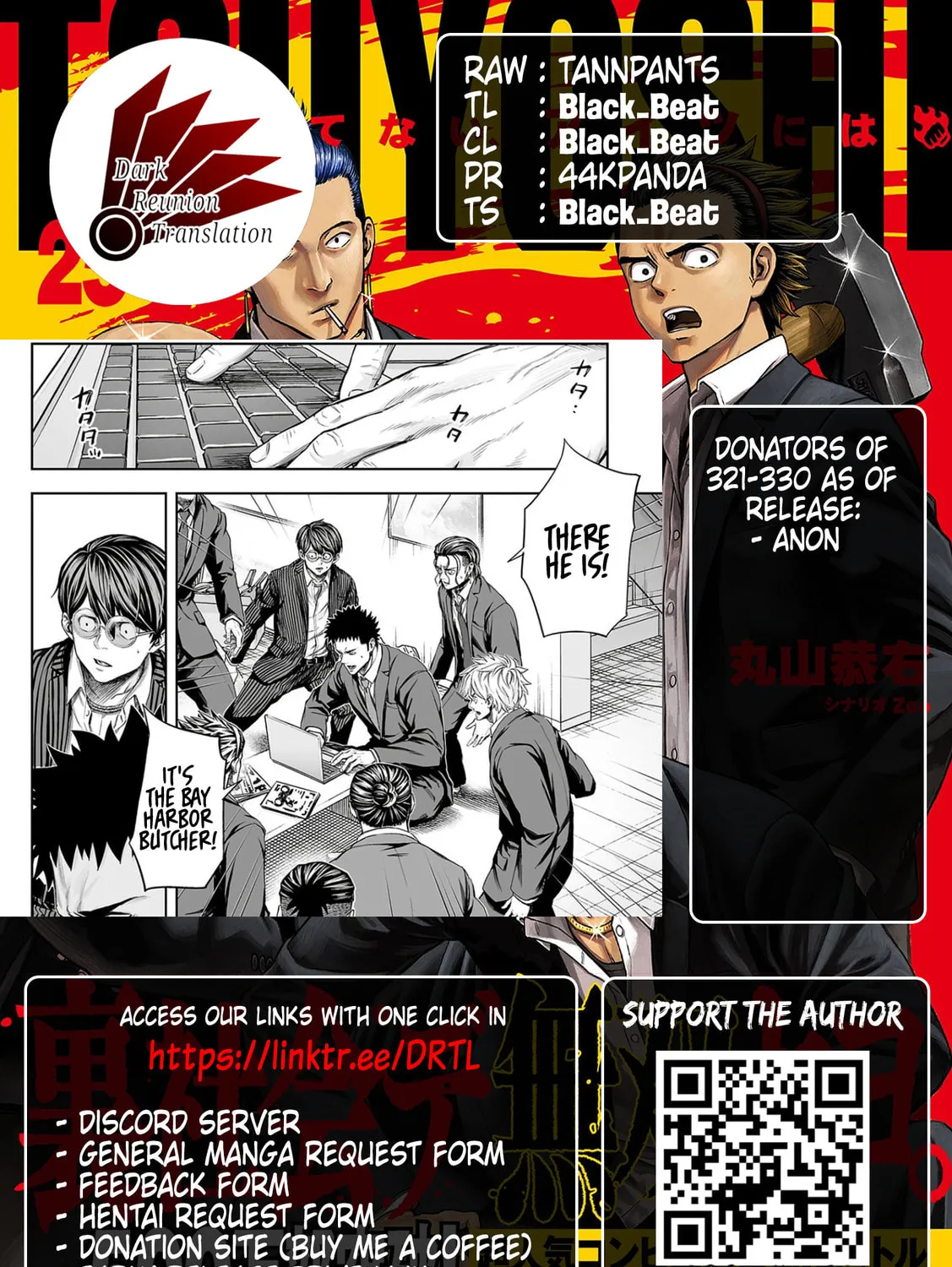 Read Tsuyoshi chapter 323 image 36 on Lezhin
