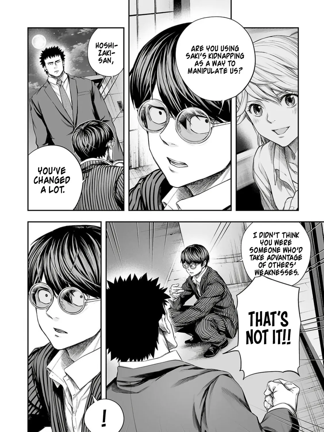 Read Tsuyoshi chapter 323 image 6 on Lezhin