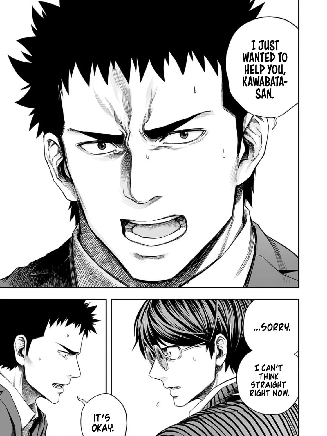 Read Tsuyoshi chapter 323 image 8 on Lezhin