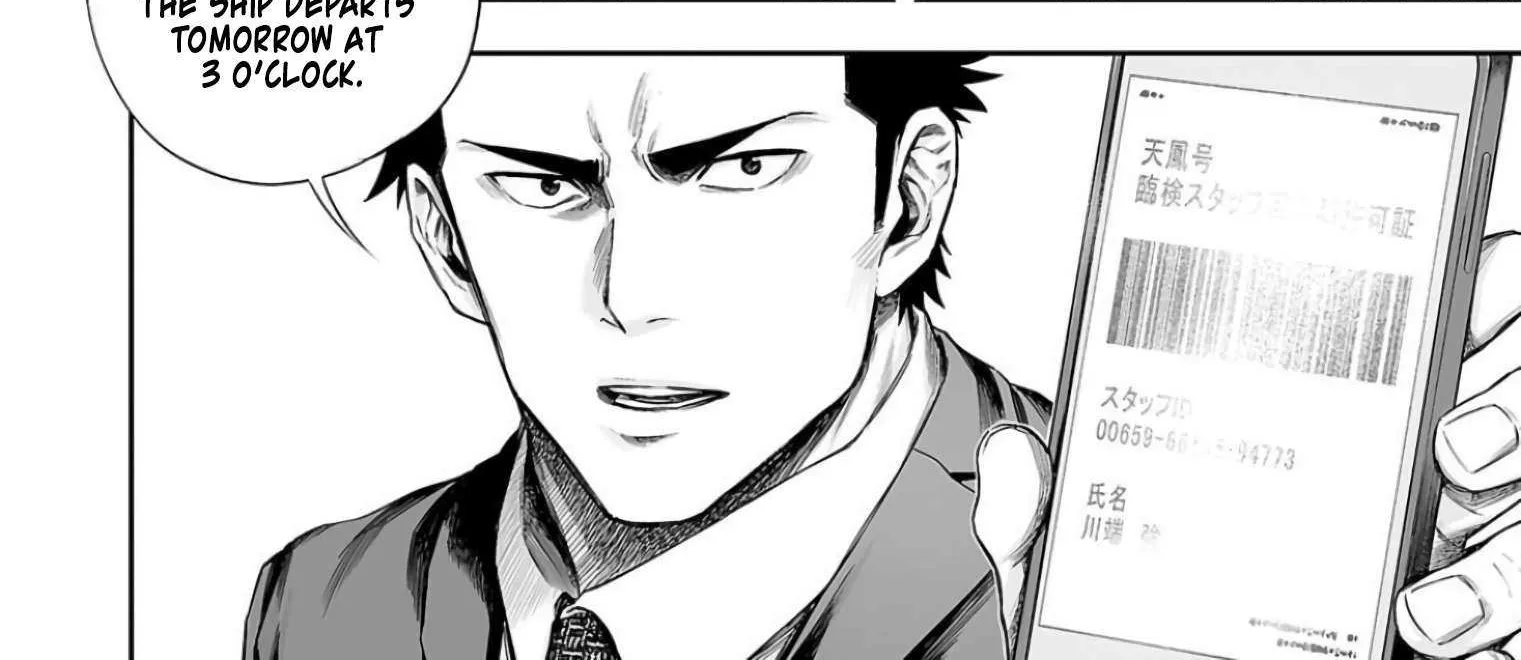 Read Tsuyoshi chapter 324 image 25 on Lezhin