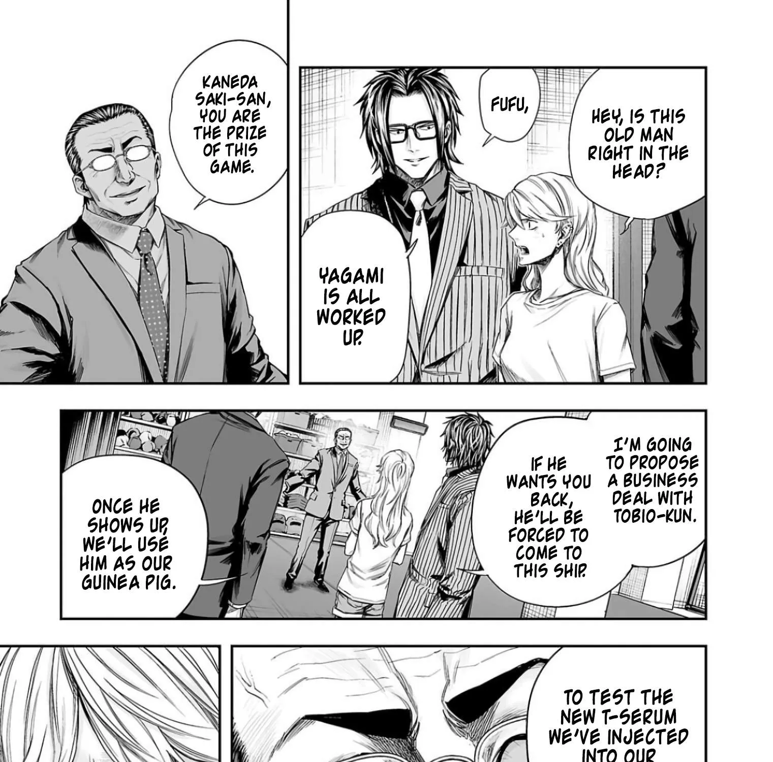 Read Tsuyoshi chapter 325 image 16 on Lezhin
