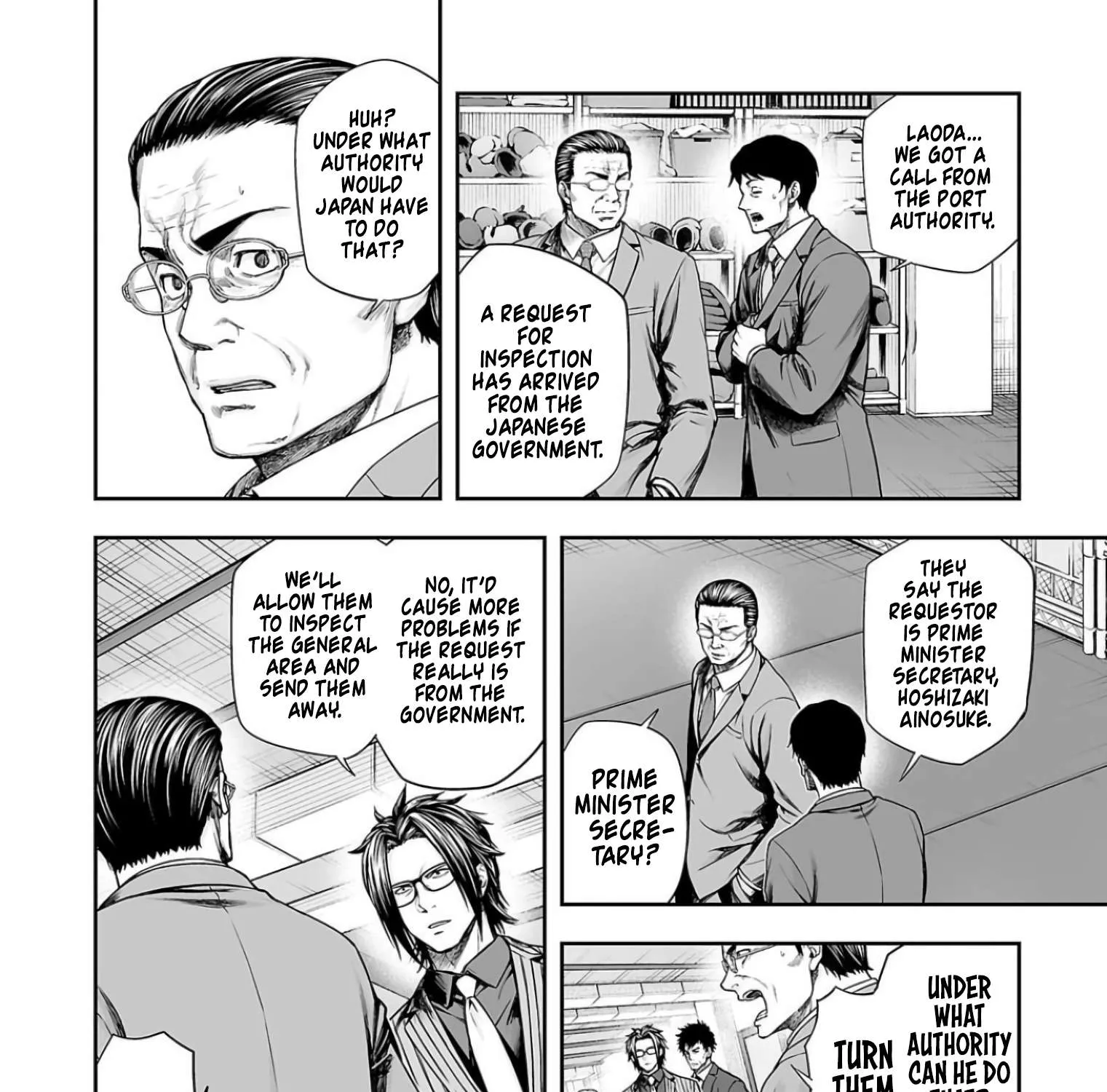 Read Tsuyoshi chapter 325 image 18 on Lezhin