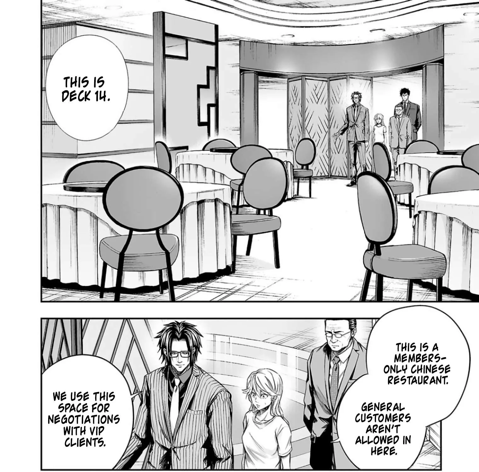 Read Tsuyoshi chapter 325 image 2 on Lezhin