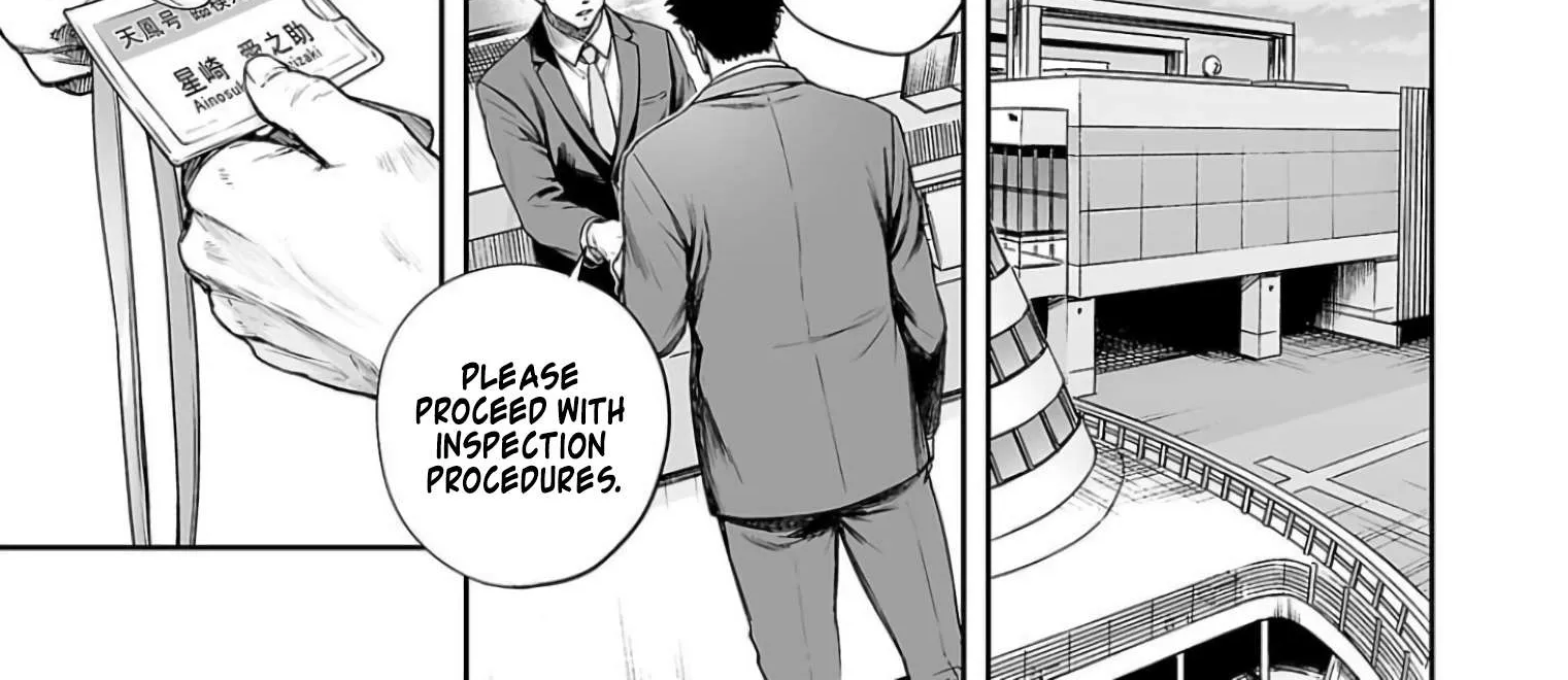 Read Tsuyoshi chapter 325 image 21 on Lezhin