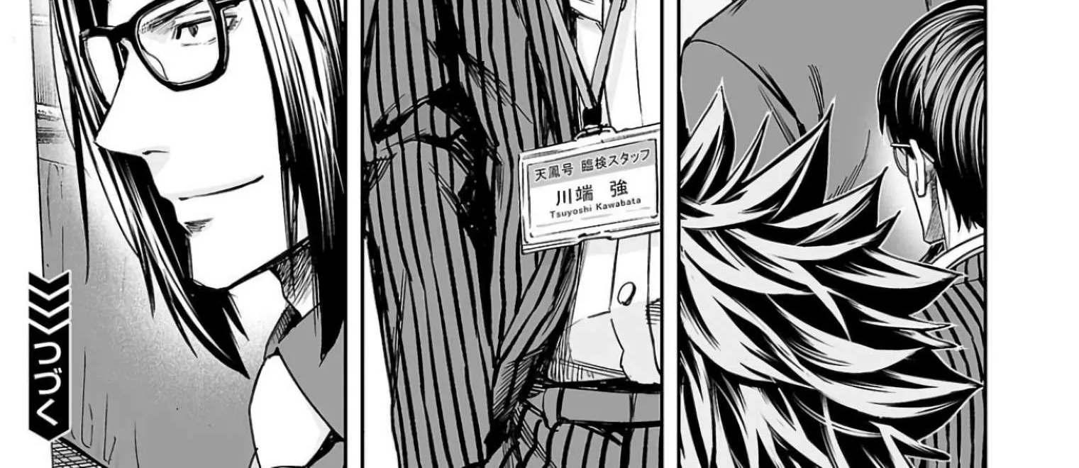 Read Tsuyoshi chapter 325 image 29 on Lezhin