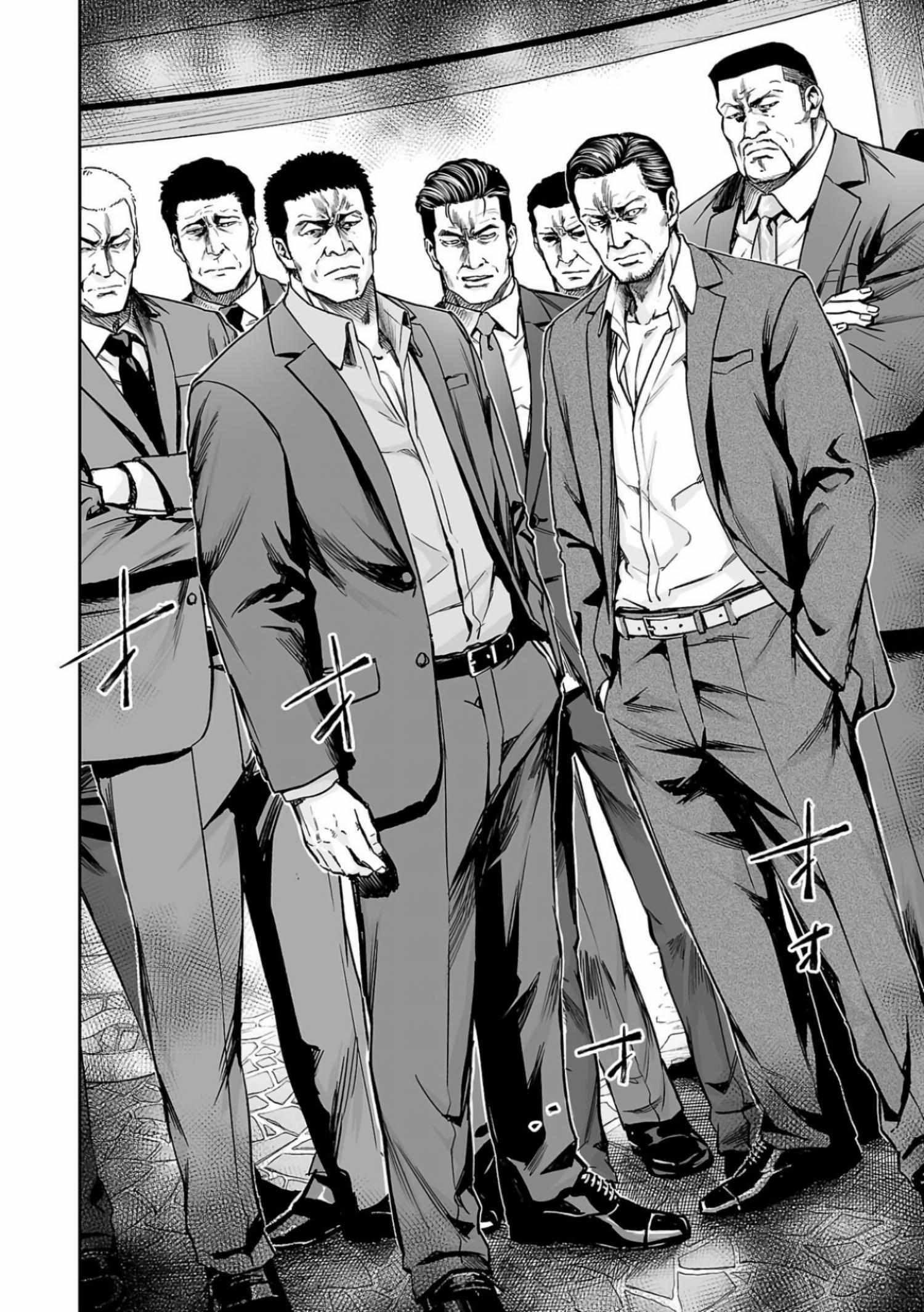 Read Tsuyoshi chapter 326 image 11 on Lezhin