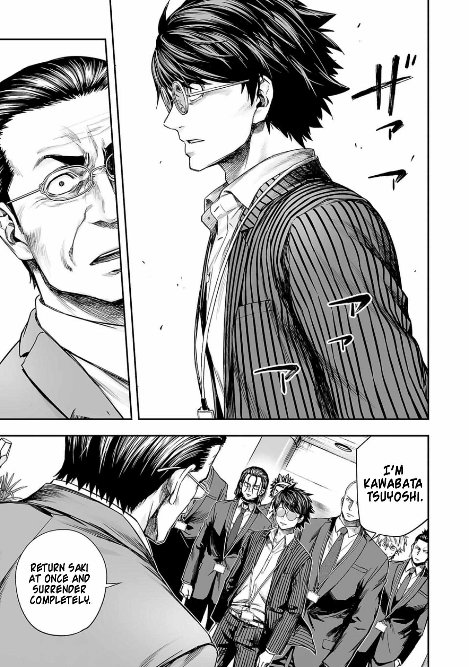 Read Tsuyoshi chapter 326 image 14 on Lezhin