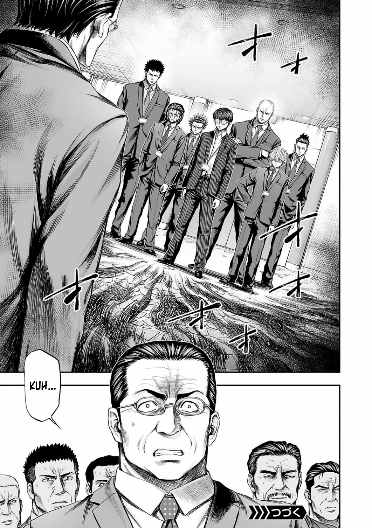 Read Tsuyoshi chapter 326 image 16 on Lezhin