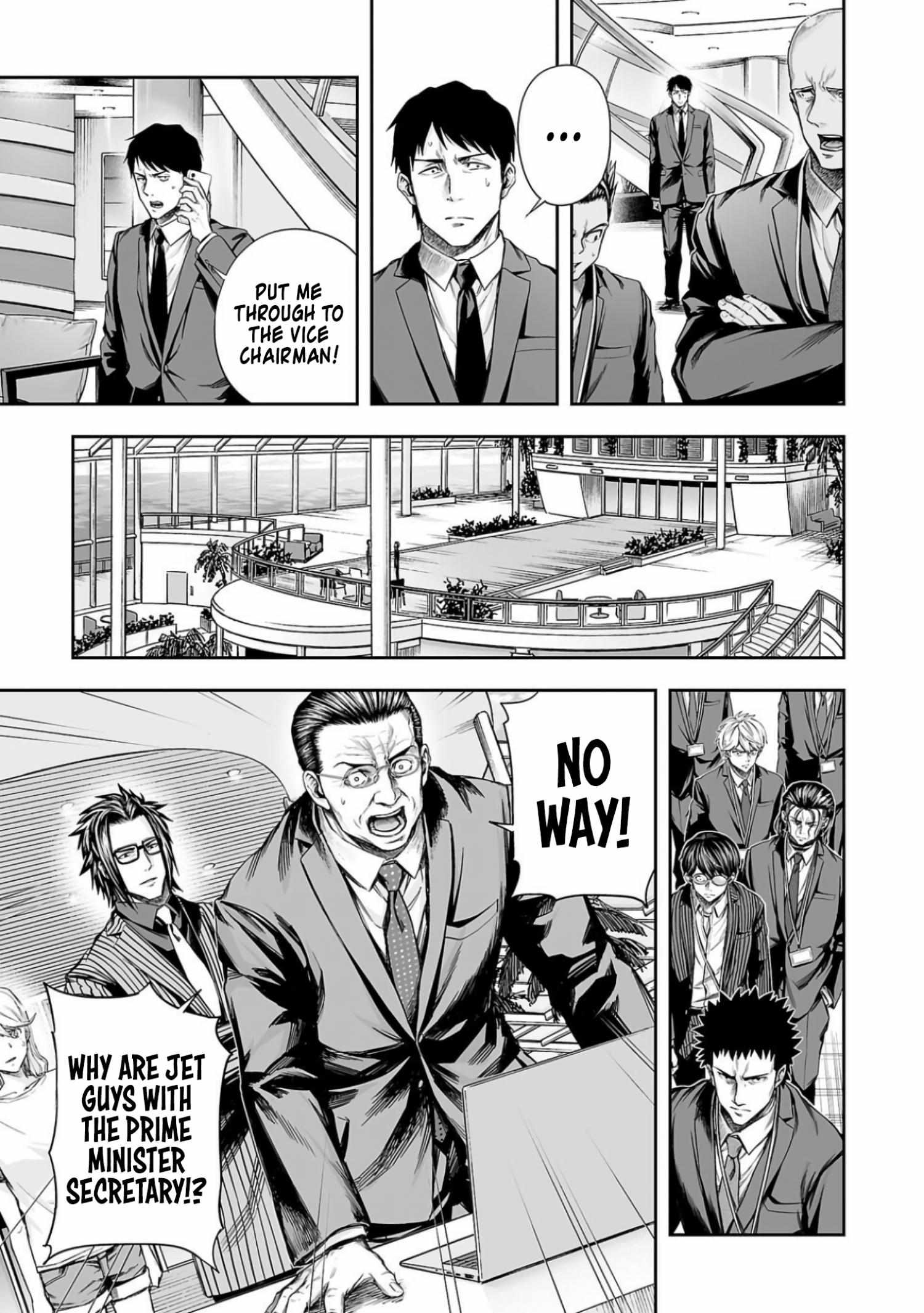 Read Tsuyoshi chapter 326 image 2 on Lezhin