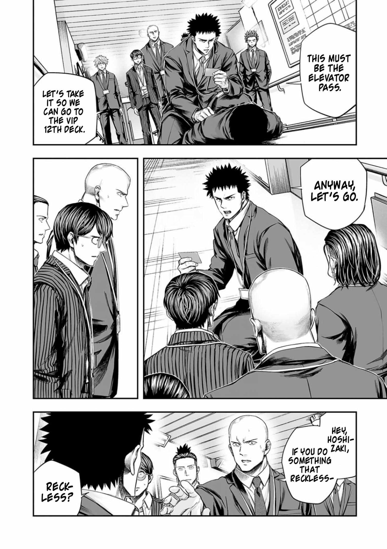 Read Tsuyoshi chapter 326 image 7 on Lezhin