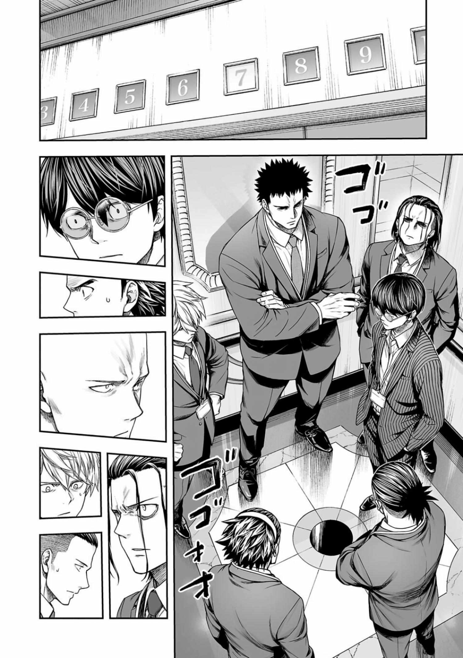 Read Tsuyoshi chapter 326 image 9 on Lezhin