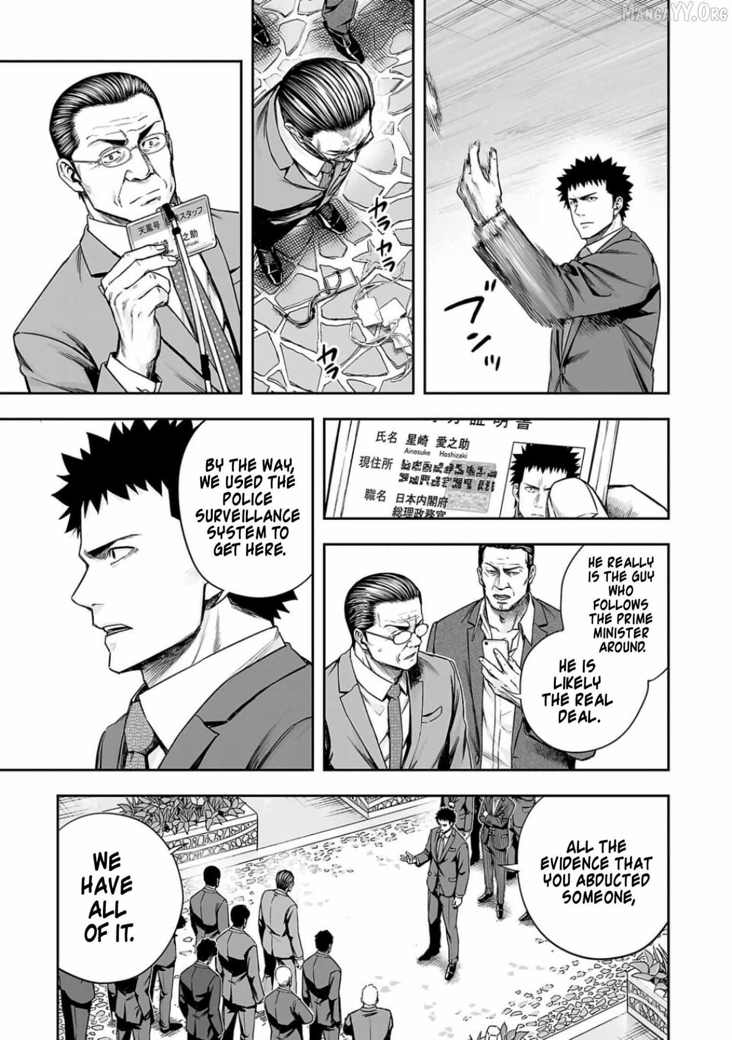 Read Tsuyoshi chapter 327 image 11 on Lezhin