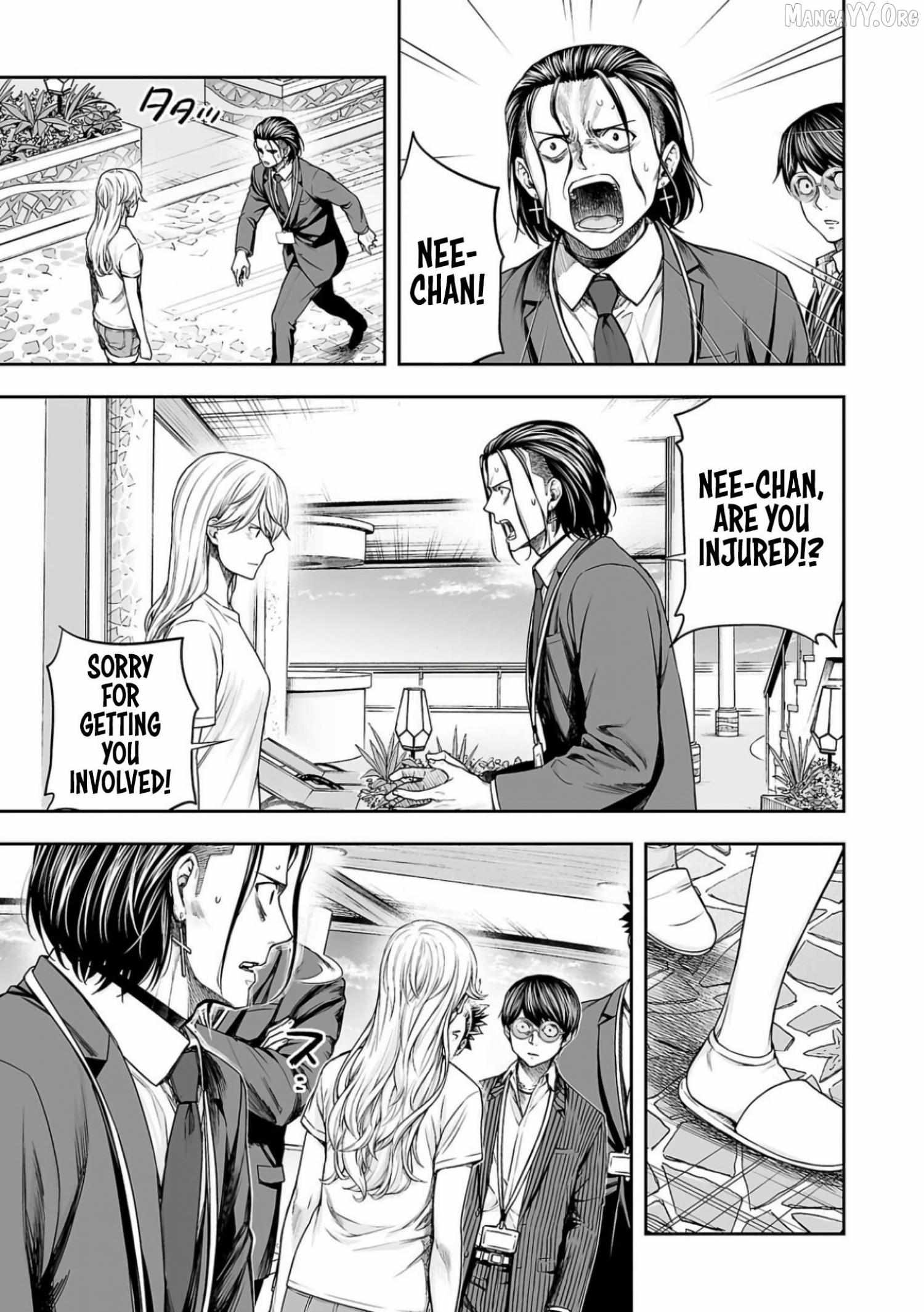 Read Tsuyoshi chapter 327 image 15 on Lezhin