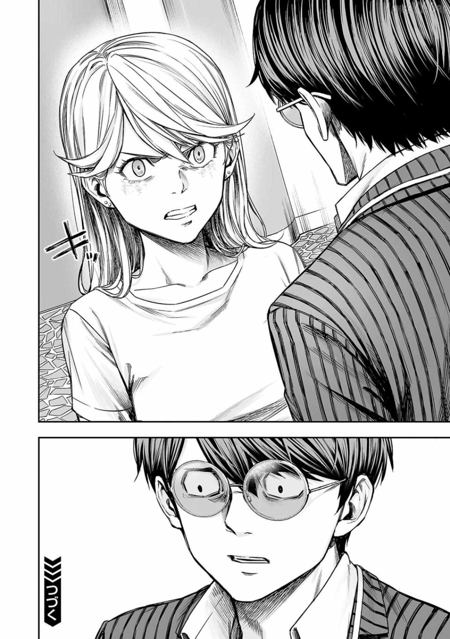 Read Tsuyoshi chapter 327 image 16 on Lezhin