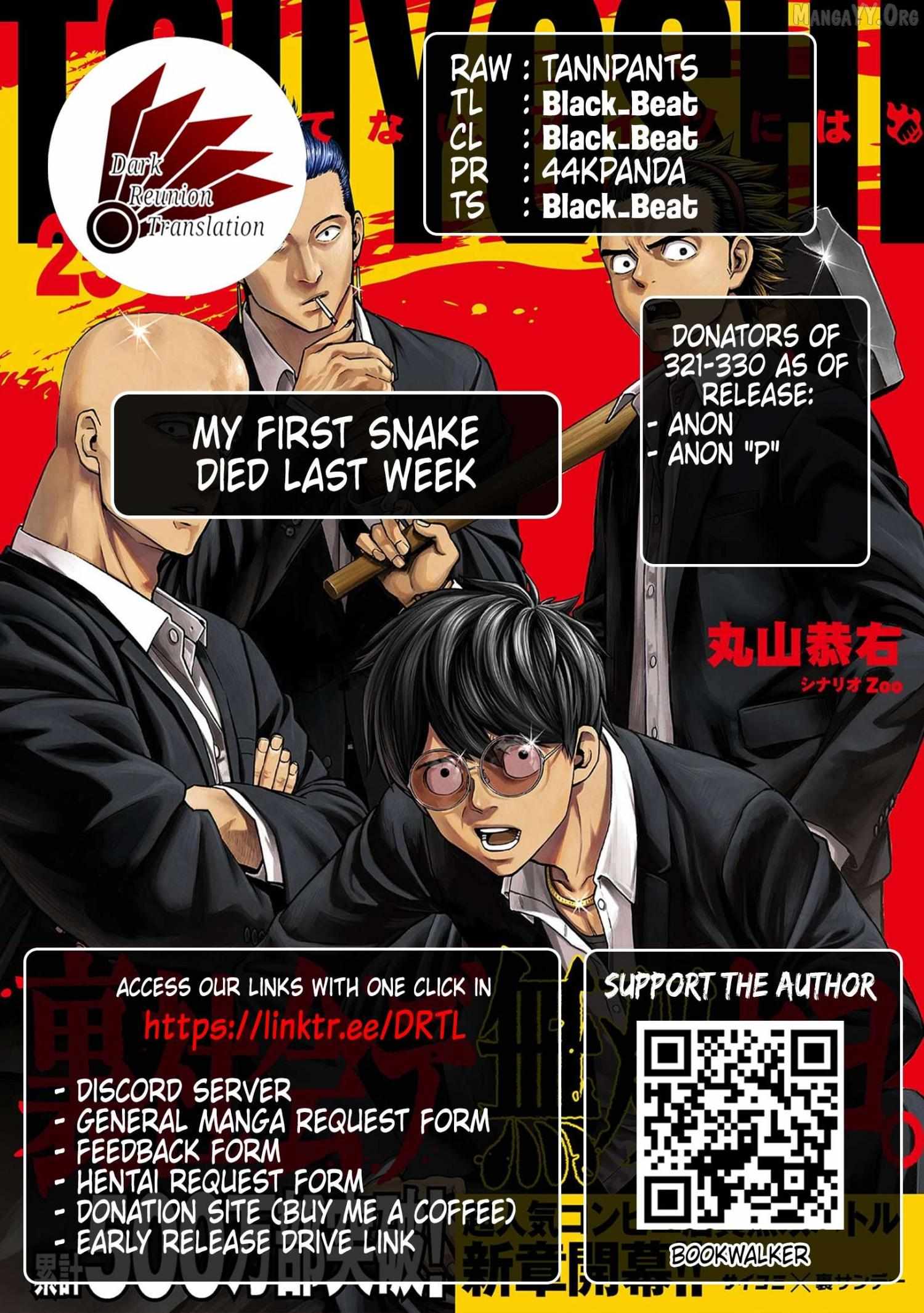 Read Tsuyoshi chapter 327 image 17 on Lezhin