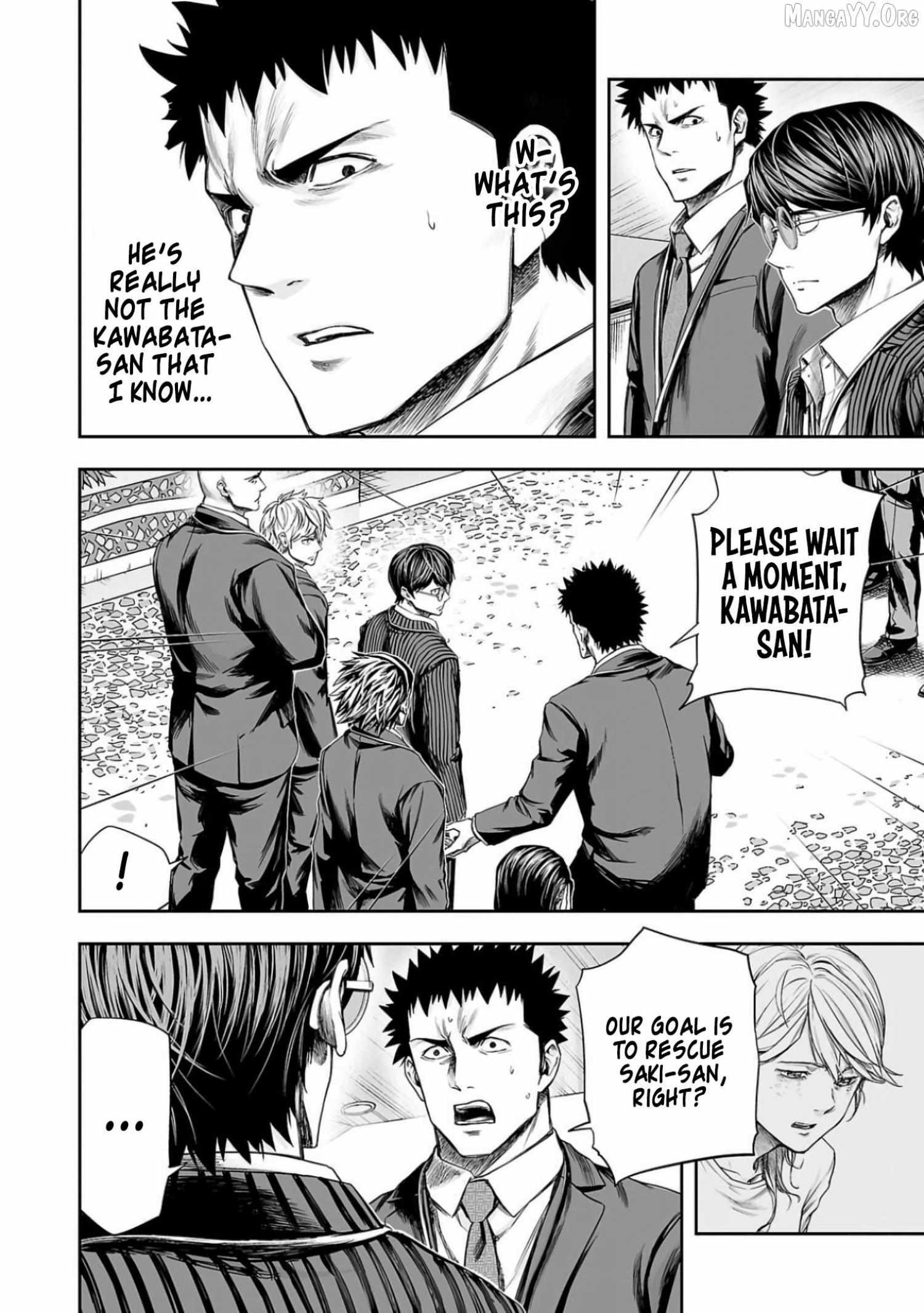Read Tsuyoshi chapter 327 image 2 on Lezhin