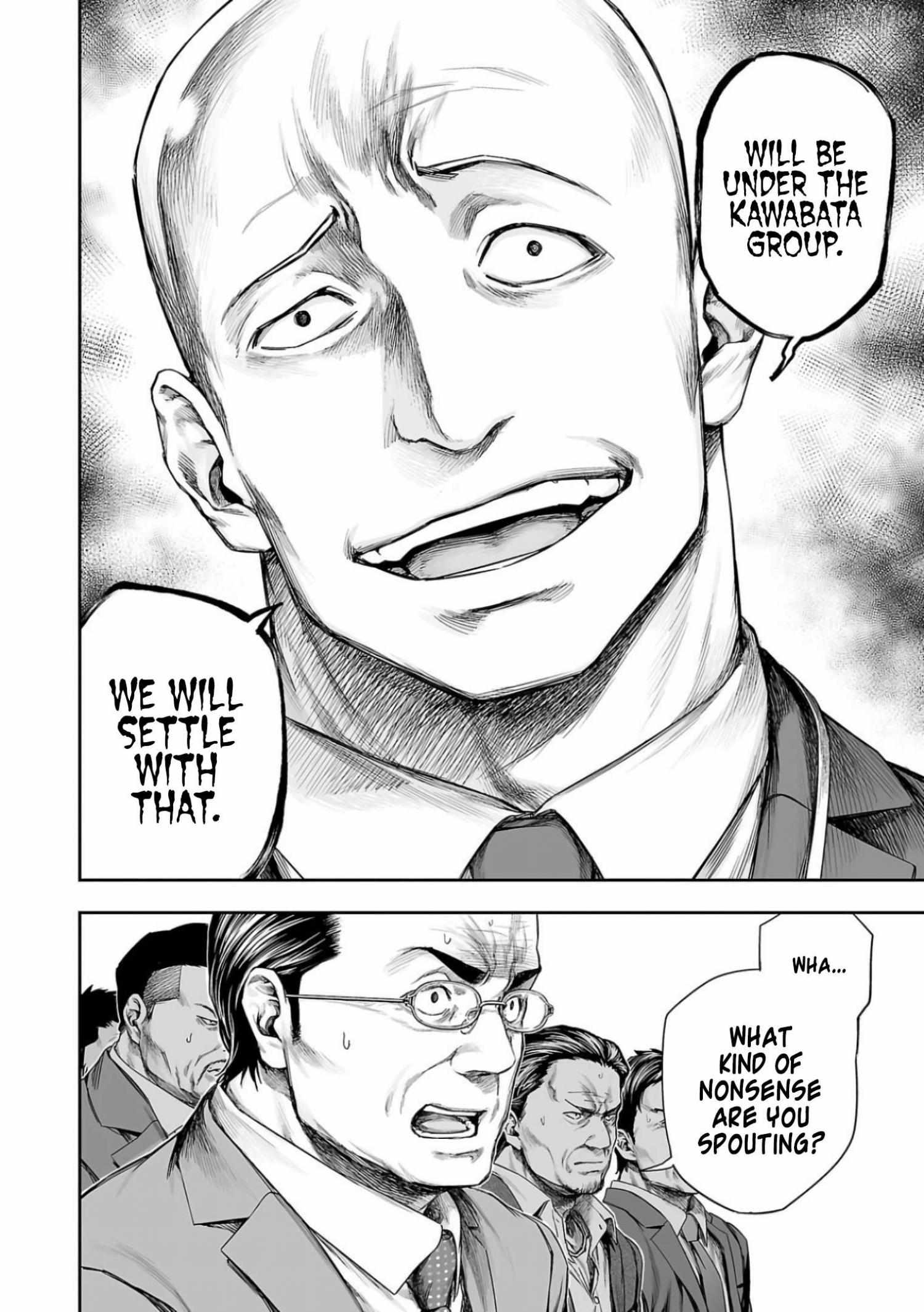 Read Tsuyoshi chapter 327 image 4 on Lezhin