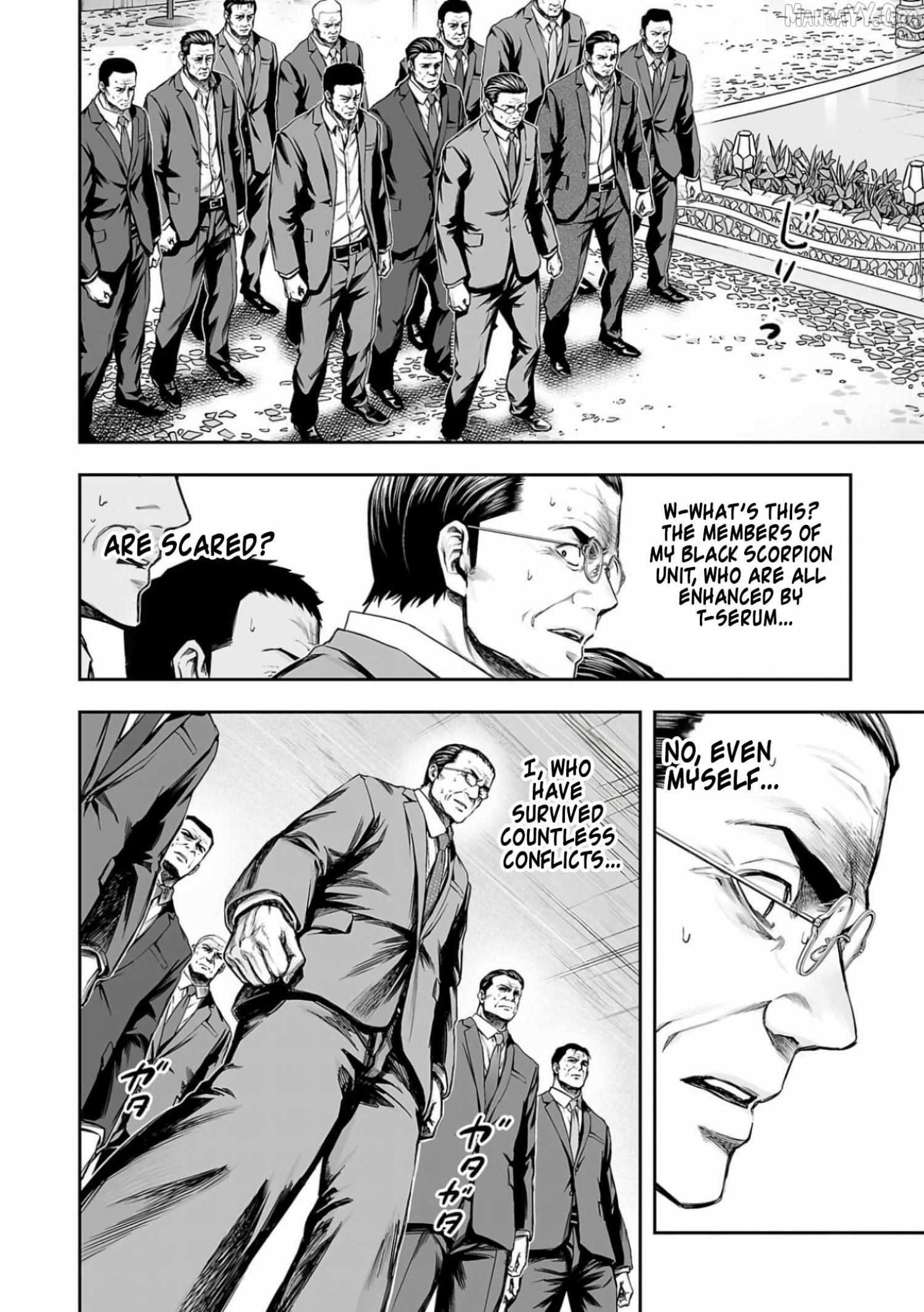 Read Tsuyoshi chapter 327 image 6 on Lezhin