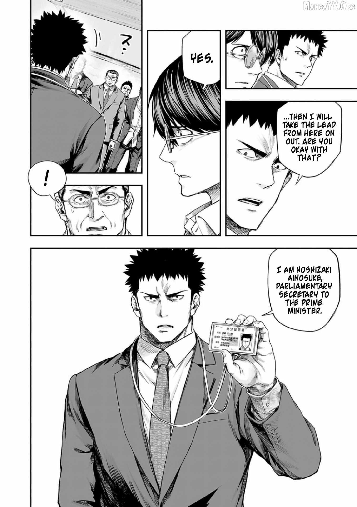 Read Tsuyoshi chapter 327 image 8 on Lezhin