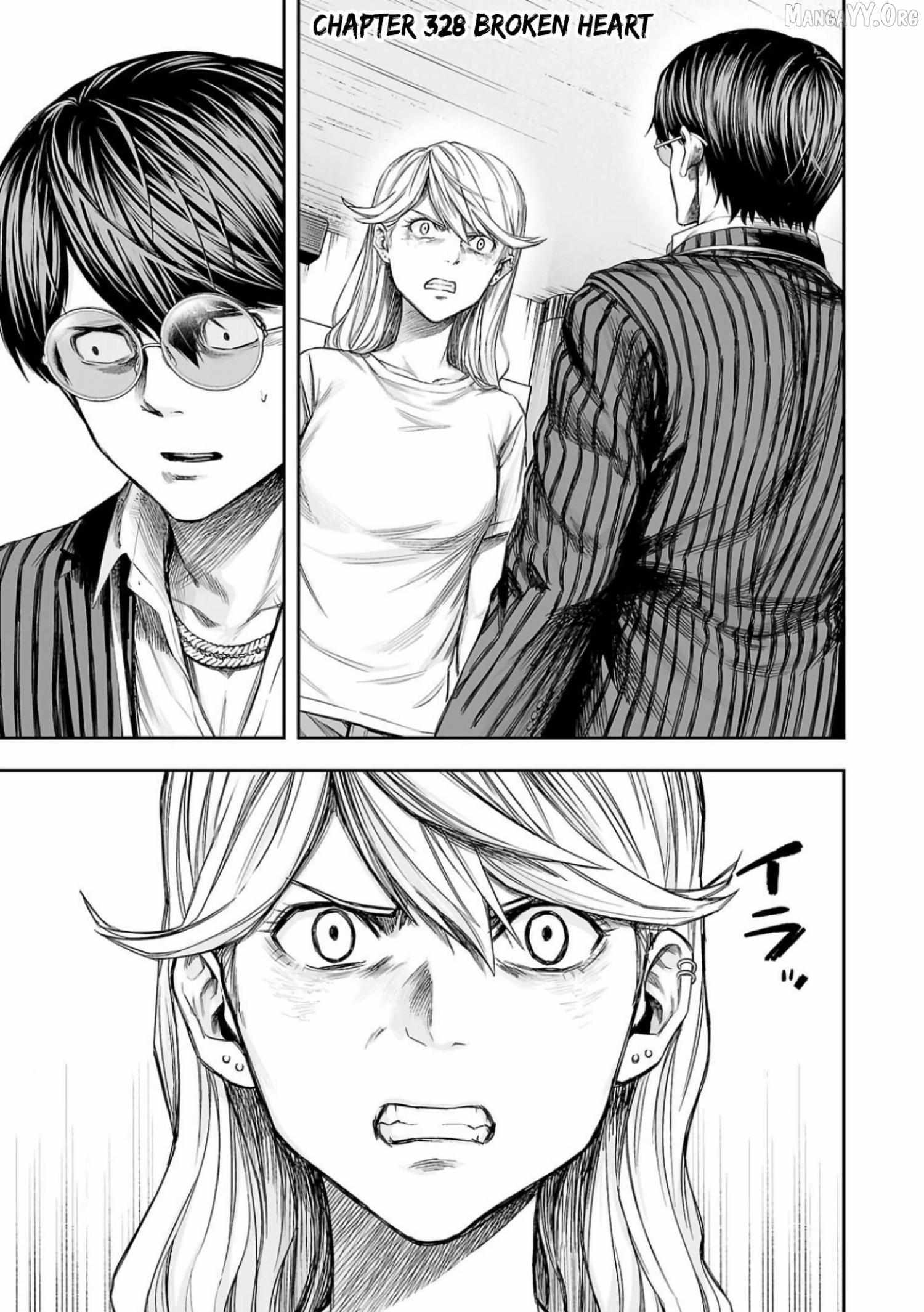Read Tsuyoshi chapter 328 image 1 on Lezhin