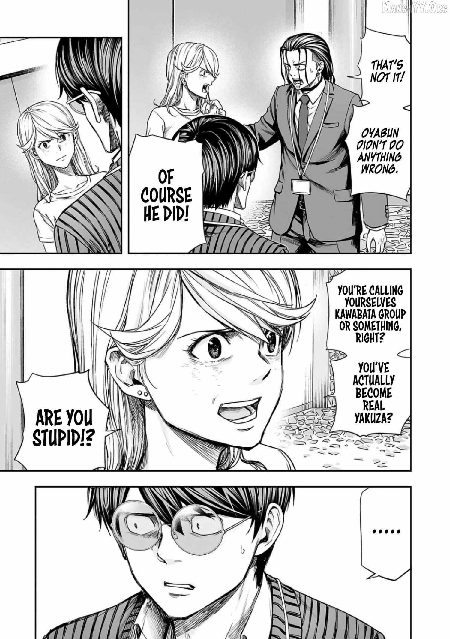 Read Tsuyoshi chapter 328 image 3 on Lezhin
